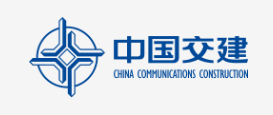 中国交建